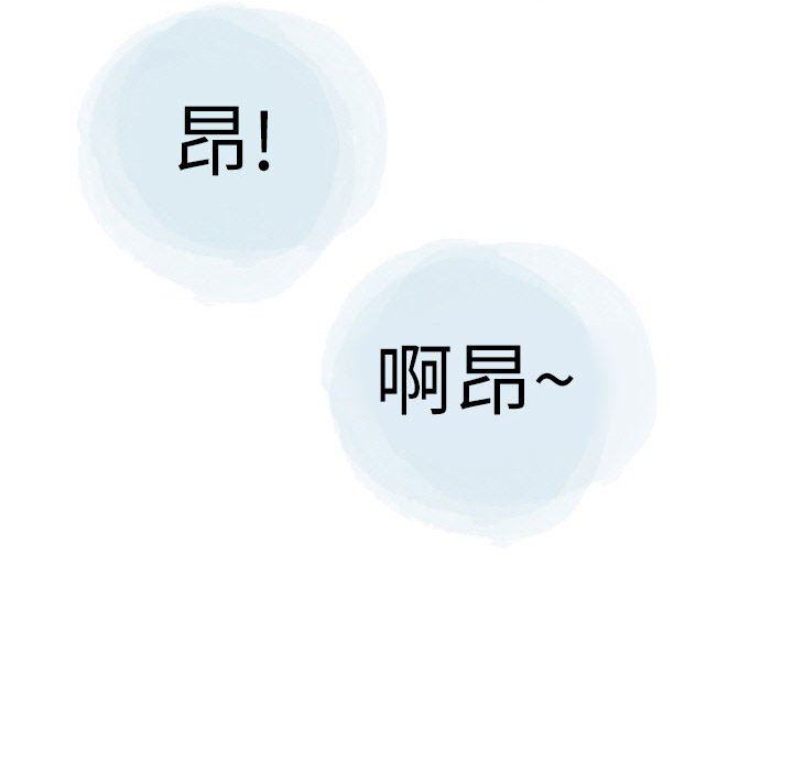 情事物语Second第30话