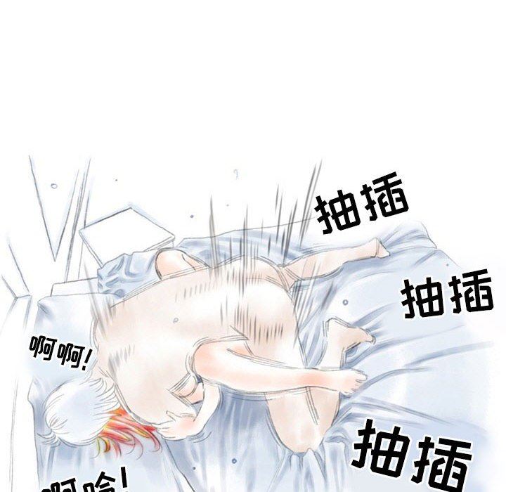 情事物语Second第30话