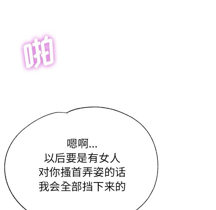 瑜珈初体验第6话