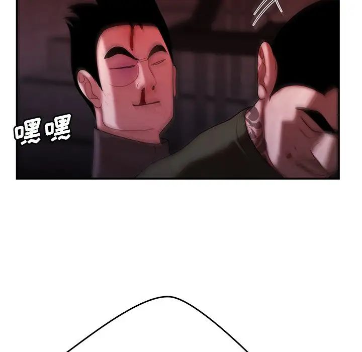 致命牢笼第48话