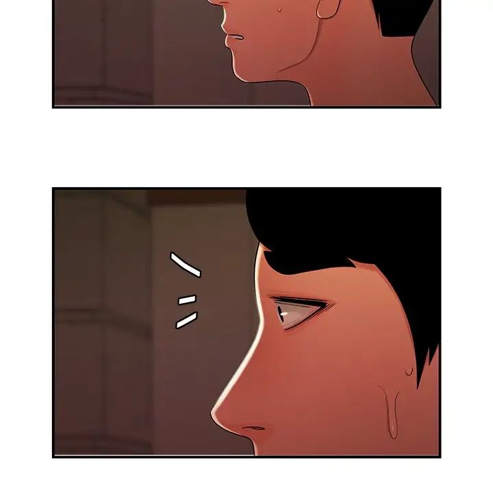 致命牢籠第48话