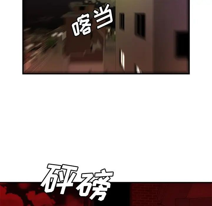 致命牢籠第48话