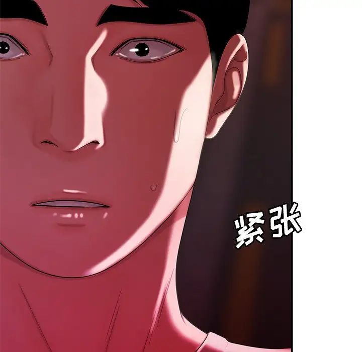 情事物语Second第30话