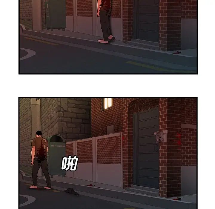 致命牢籠第48话