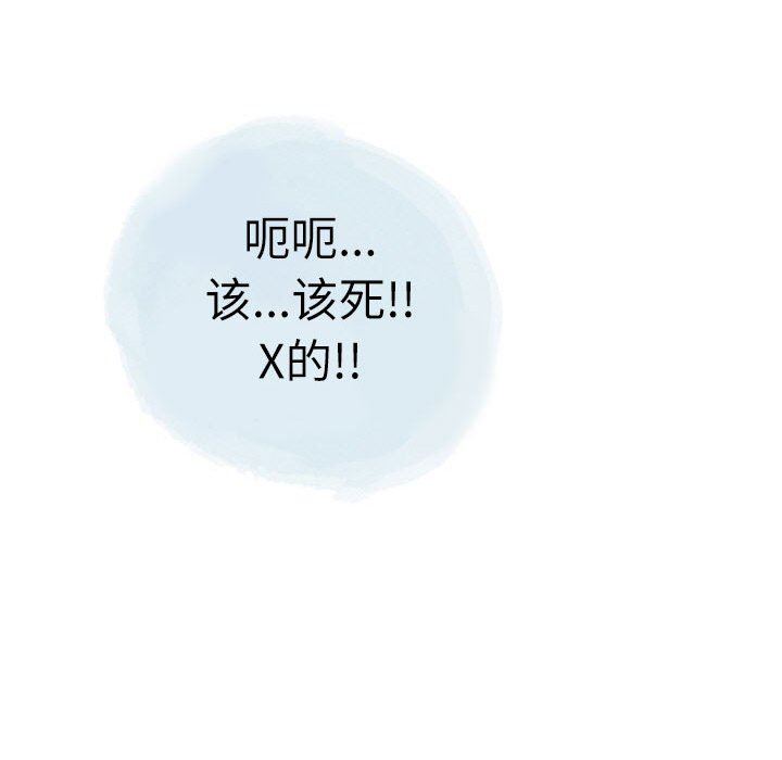 情事物语Second第30话