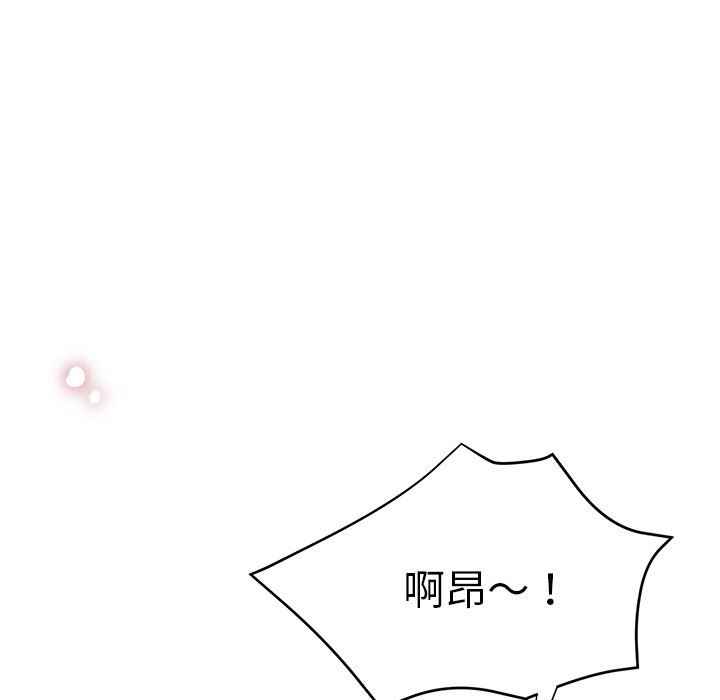 瑜珈初体验第6话