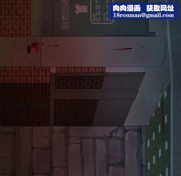 致命牢籠第48话