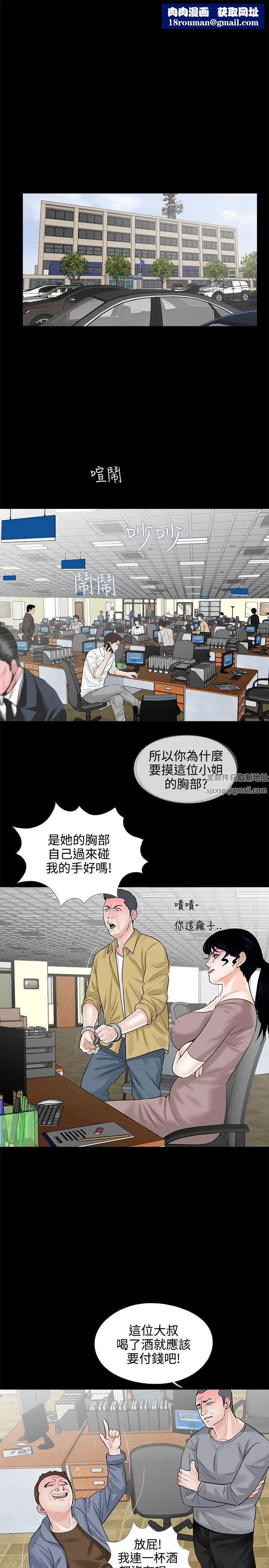 梦魇第9话-吴英硕刑警[1]