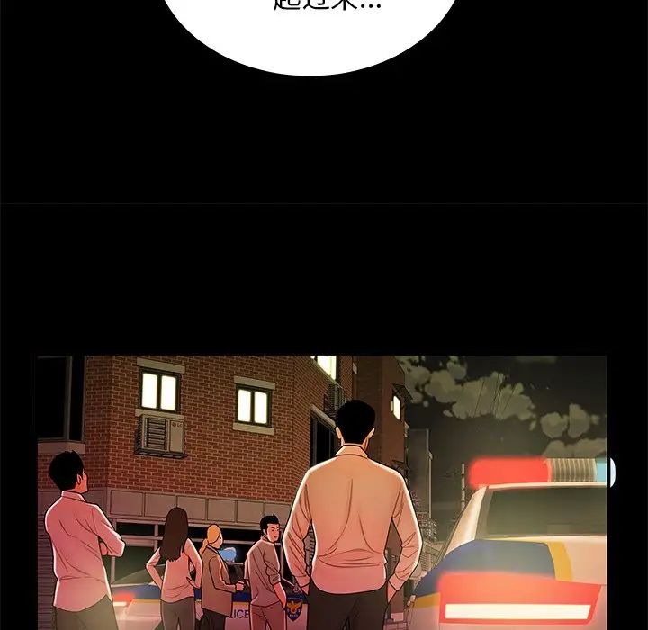 致命牢籠第48话