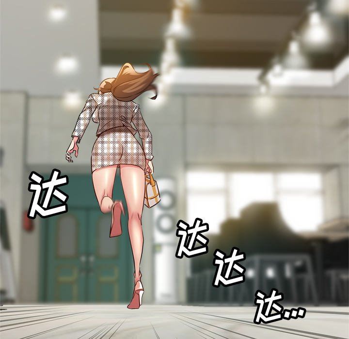 瑜珈初体验第6话