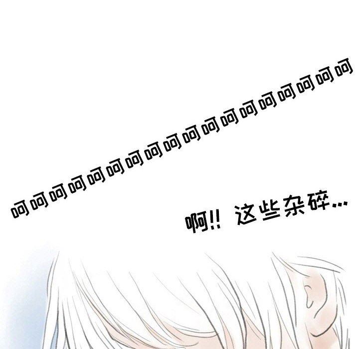 情事物语Second第30话