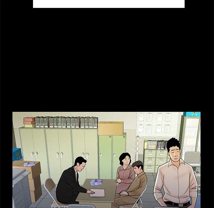 致命牢籠第48话