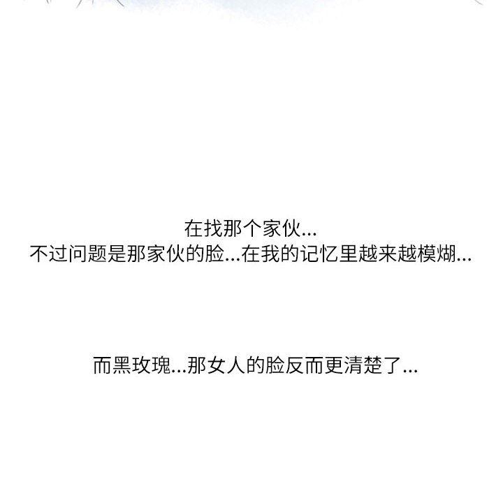 情事物语Second第30话