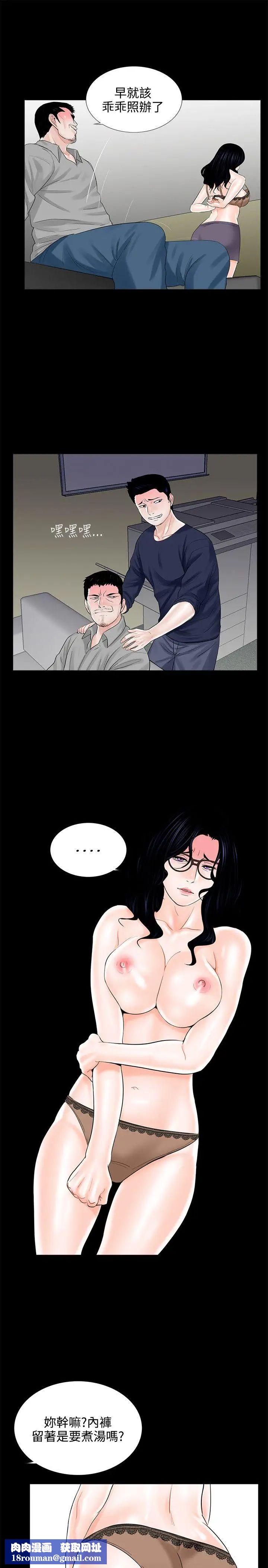 夢魘第9話-吳英碩刑警[1]