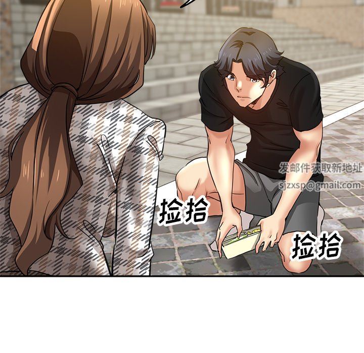 瑜珈初体验第6话