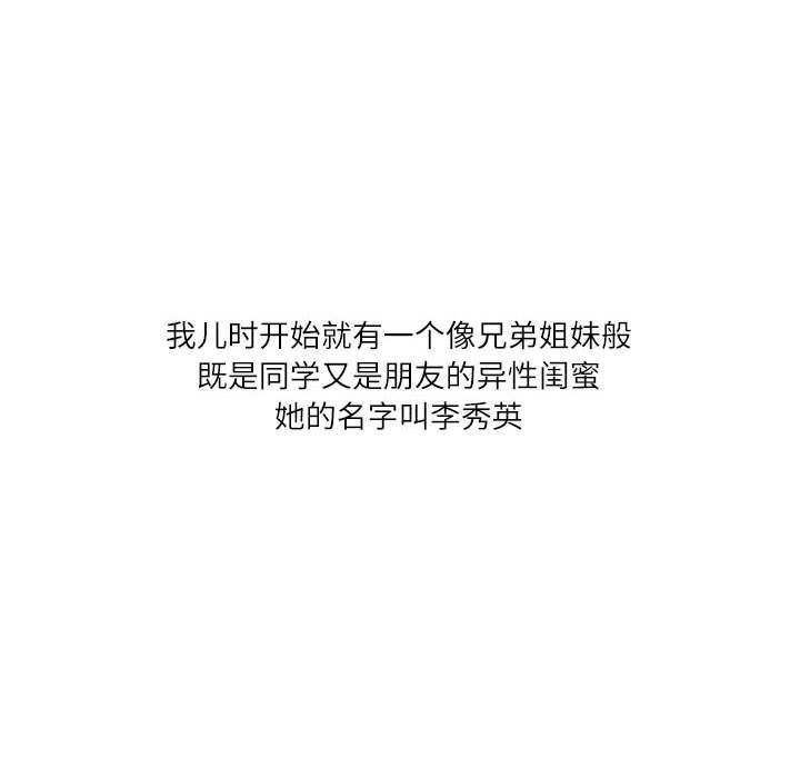 情事物语Second第31话