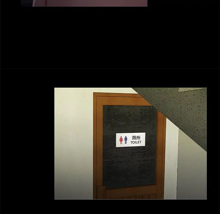 致命牢籠第48话