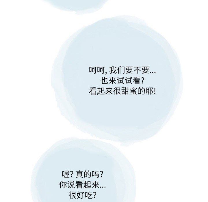 情事物语Second第31话