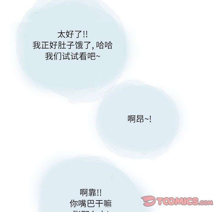 情事物语Second第31话