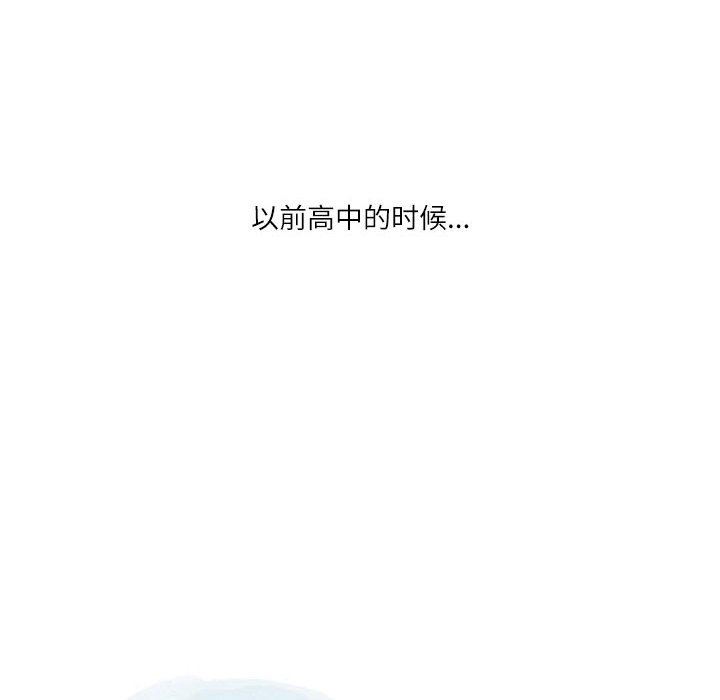 情事物语Second第31话