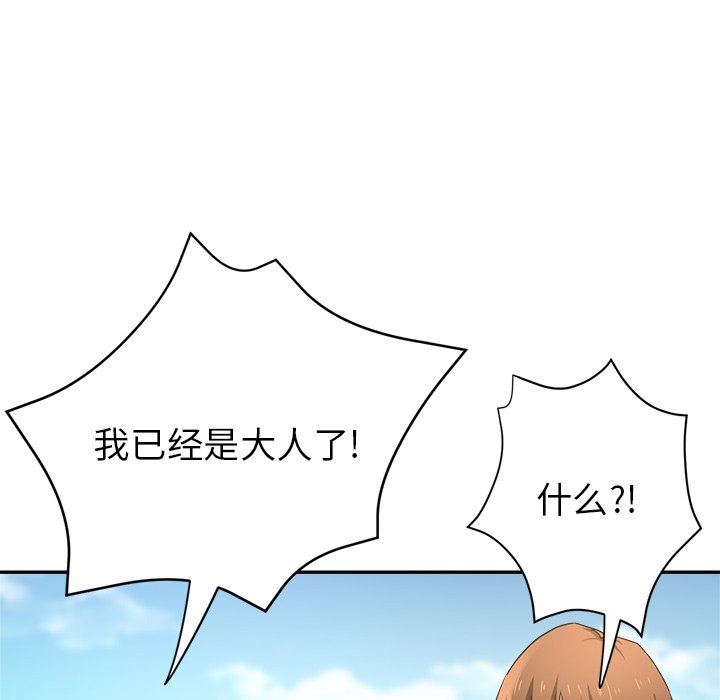 瑜珈初體驗第6話