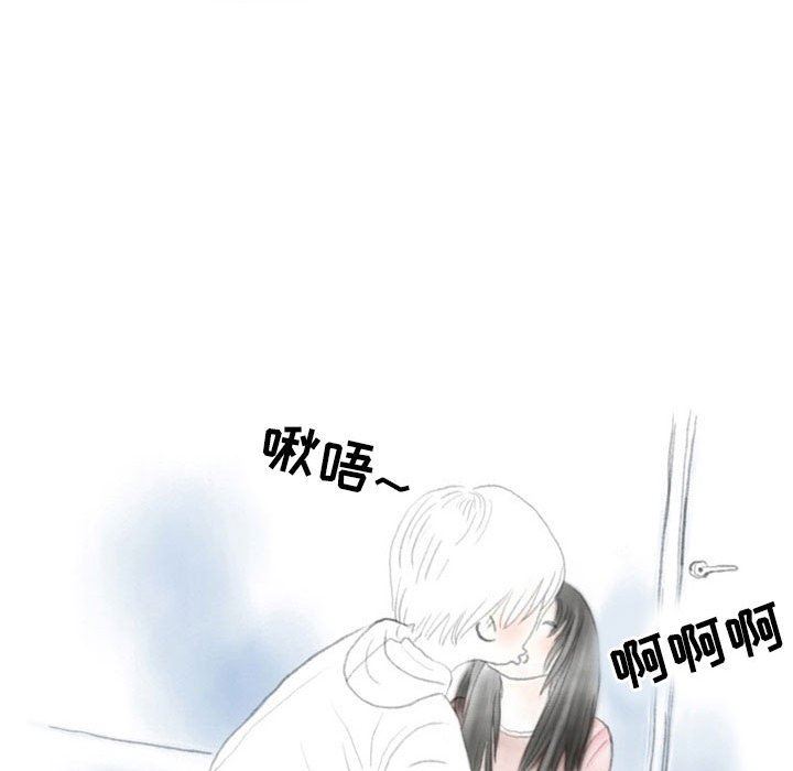 情事物语Second第31话