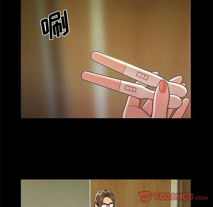 致命牢籠第48话