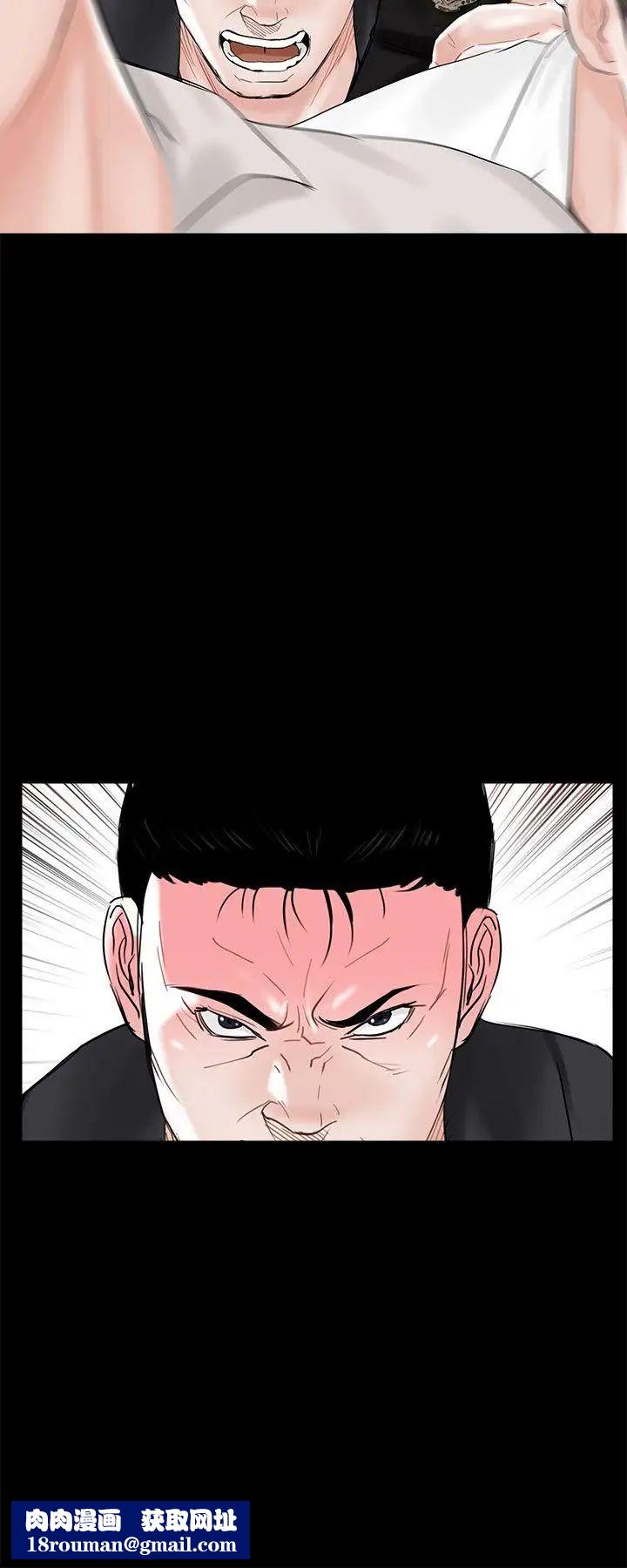 梦魇第9话-吴英硕刑警[1]