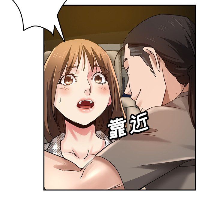 瑜珈初体验第6话