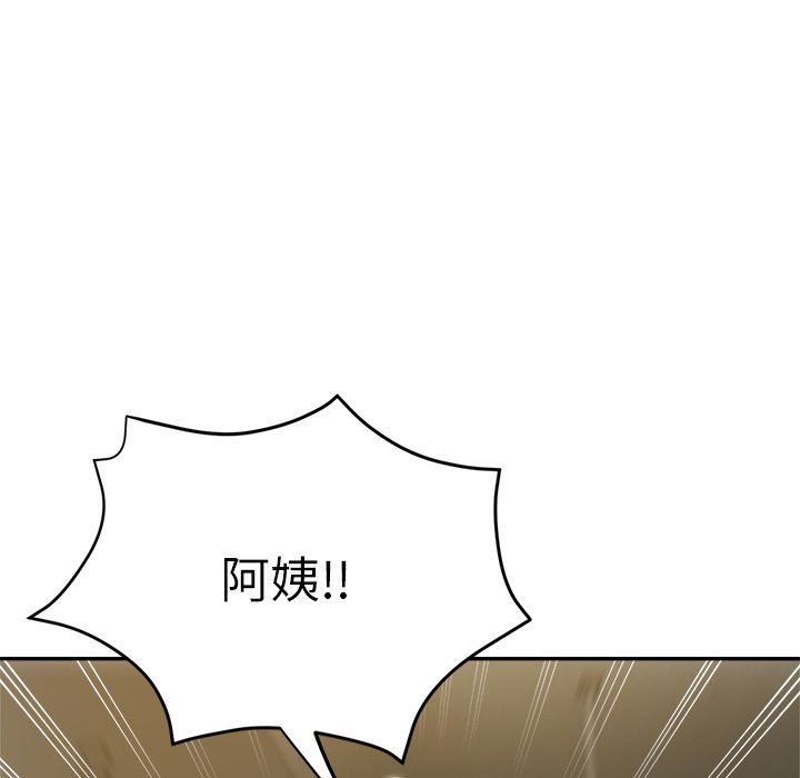 瑜珈初体验第6话