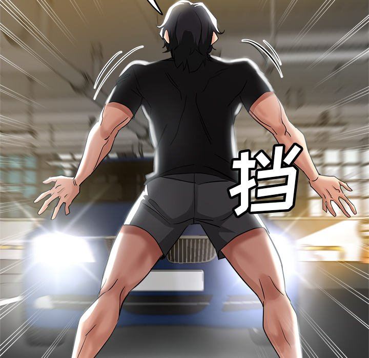 瑜珈初体验第6话