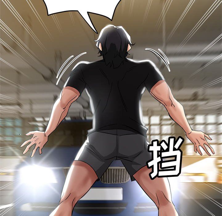 瑜珈初體驗第7話