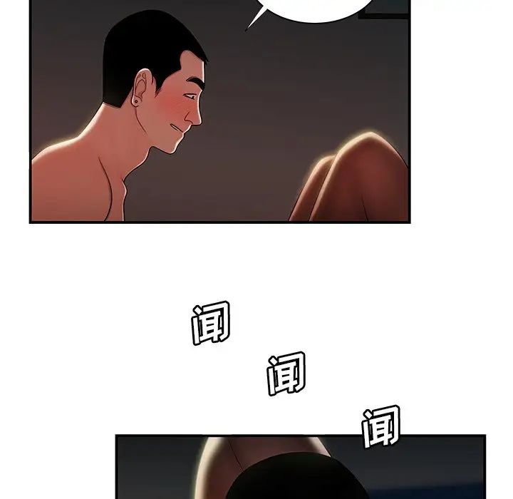 致命牢笼第49话