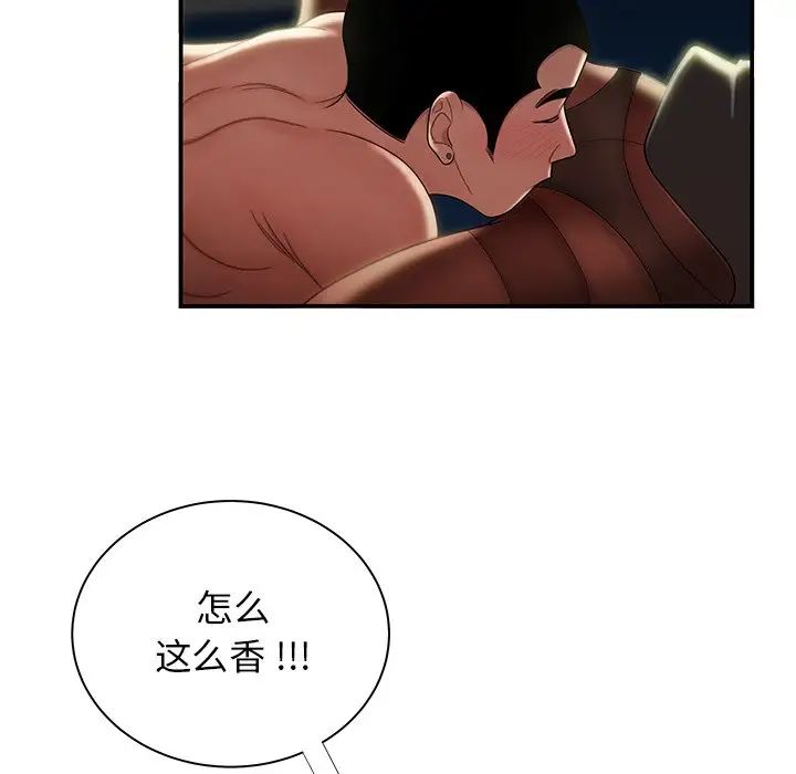 致命牢笼第49话