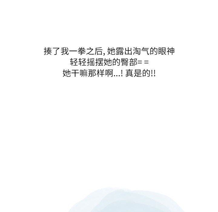 情事物语Second第32话