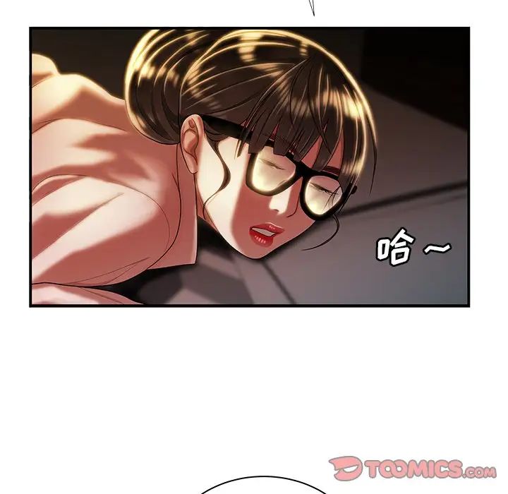 情事物语Second第32话