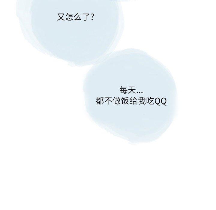 情事物语Second第32话