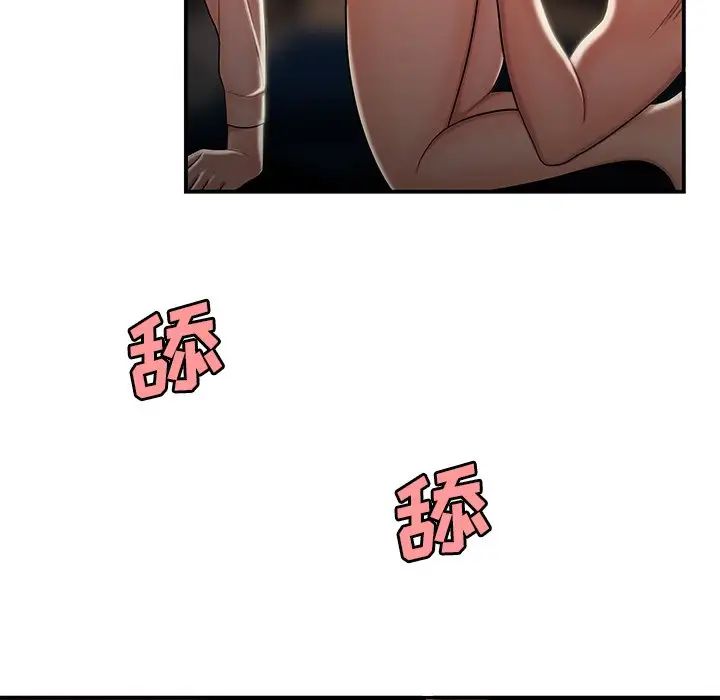 致命牢笼第49话