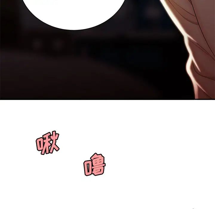 致命牢籠第49话