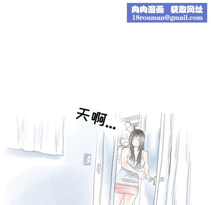 情事物语Second第32话