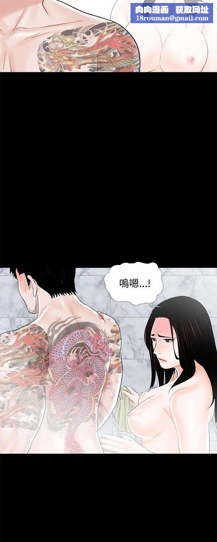 梦魇第11话-吴英硕刑警[3]