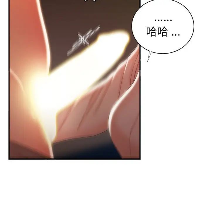 致命牢籠第49话