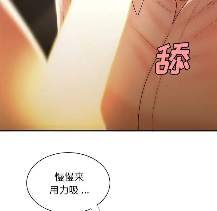 致命牢笼第49话