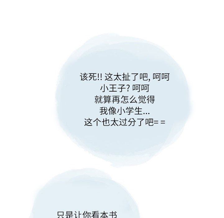 情事物语Second第32话