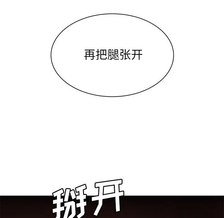 致命牢笼第49话
