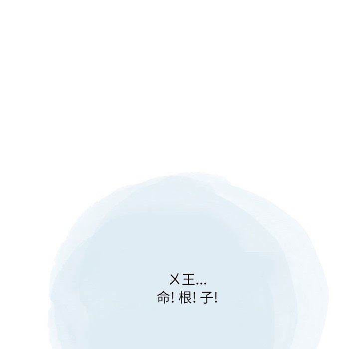 情事物语Second第32话