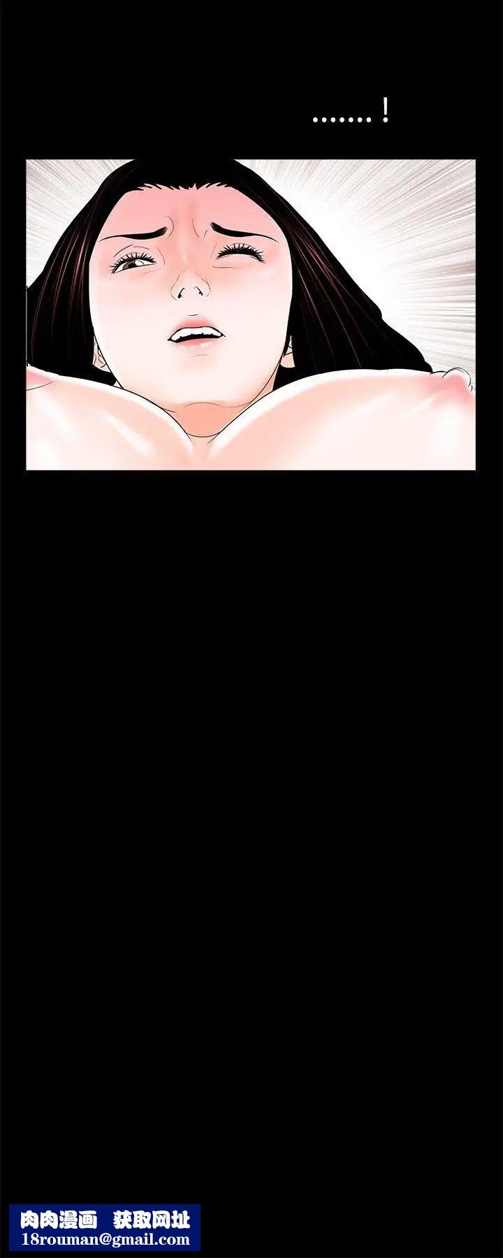 梦魇第11话-吴英硕刑警[3]