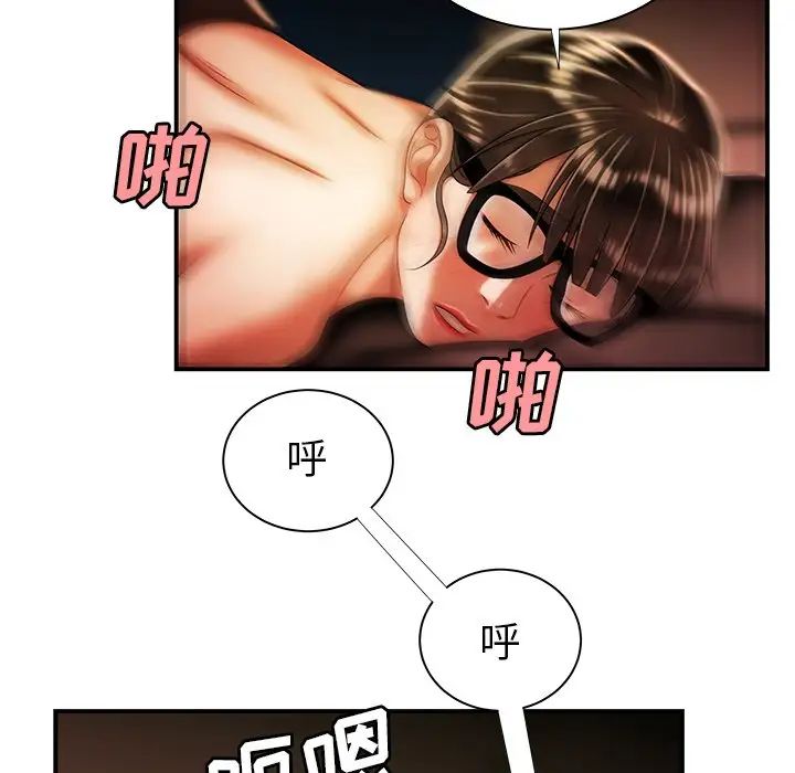 致命牢籠第49话