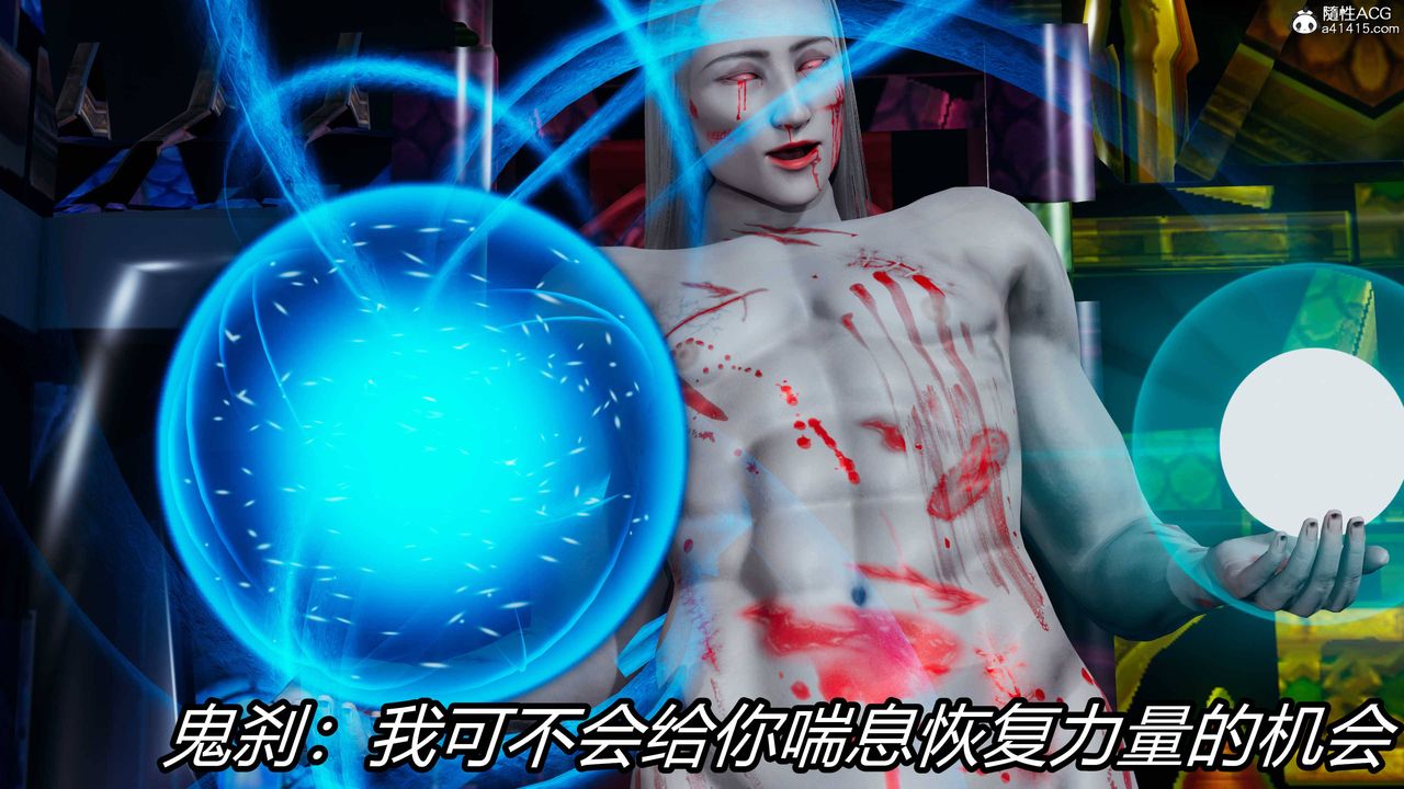 [3D]逆轉第三季第20話