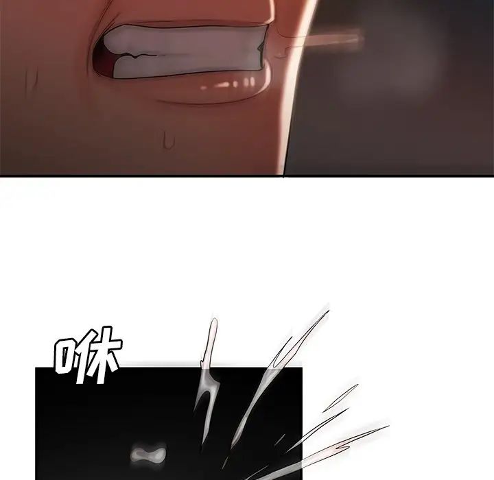 致命牢籠第49话